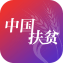中国扶贫 v1.1.2 安卓版