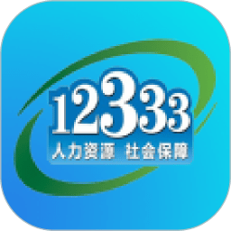 重庆掌上12333 v3.0.8 安卓版 图标