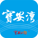 宝安湾 v1.16.2 安卓版
