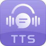 文字转语音TTS v1.6 安卓版 图标