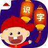 阳阳儿童识字早教 v2.5.4.202 安卓版 图标
