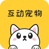 手机互动宠物 v1.1.5 安卓版 图标