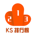 KS排行榜 v2.9.0 安卓版 图标