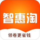 智惠淘 v1.0.3 安卓版 图标