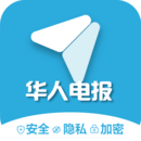 华人电报 v1.1.0 安卓版 图标