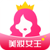 美妆女王 v1.0 安卓版 图标