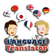 翻译所有语言 v1.0 安卓版 图标