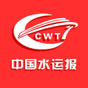 中国水运报 v3.1.8 安卓版 图标