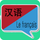 中法翻译 v1.0.12 安卓版 图标