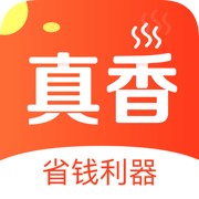 真香省钱 v1.0.1 安卓版 图标