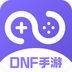 DNF手游双开同步助手 v1.0.0 安卓版 图标
