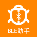 BLE蓝牙助手 v1.0.0 安卓版 图标