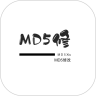 视频MD5 v1.0.1 安卓版 图标