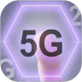 5G赚客 v1.0.120 安卓版 图标