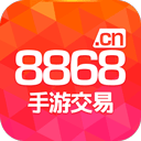 8868手游交易 v6.0.3 安卓版 图标