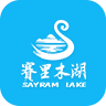 赛里木湖景管 v1.0.6 安卓版