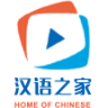 汉语之家 v1.0.0 安卓版 图标