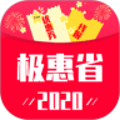 极惠省 v1.0.1 安卓版 图标