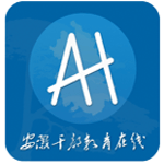 安徽干部在线教育 v1.01 安卓版 图标