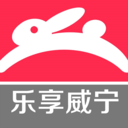 乐享威宁 v7.4.1 安卓版 图标