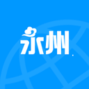 永州工业云 v2.13 安卓版 图标